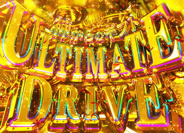 ULTIMATE DRIVE
