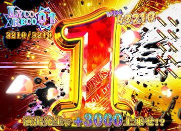 7カウントダウン