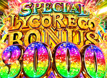 SPECIAL LycoReco BONUS 3000
