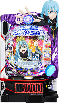 e転生したらスライムだった件2(転スラ2) パチンコ 新台 スペック 信頼