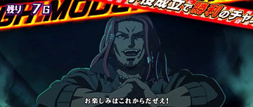 処刑課バトル_登場キャラ