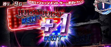 多脚戦車バトル_前半パート