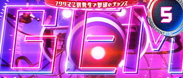 多脚戦車バトル_後半パート