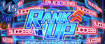 アナライズチャレンジ_前半パート