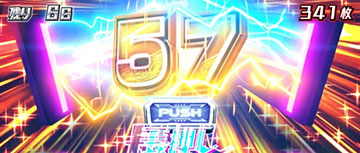 アクダマ上乗せ_運び屋