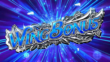 ウイングボーナス