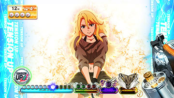 テンションアップ