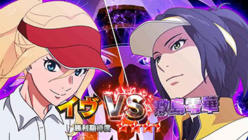 マッチプレイバトル_対戦相手