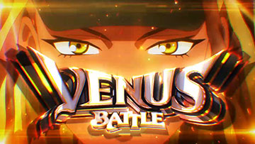 ビーナスバトル