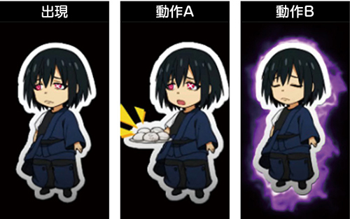 ミニキャラ紅丸