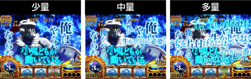 闘志一念チャンス_セリフの量