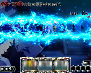 ゴブリン斬撃演出