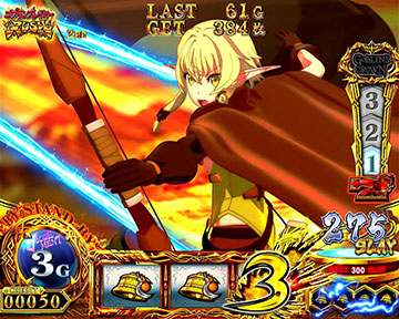 ベル成立時の演出