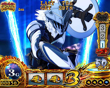 ベル3連以上の演出法則