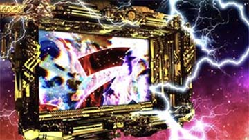 シェイクビジョン