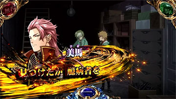 会話演出(金文字)