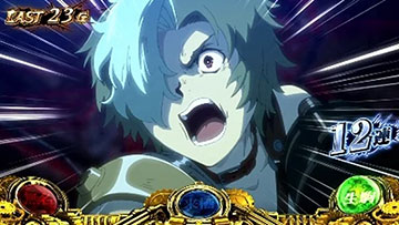 生駒攻撃演出(景之ST)