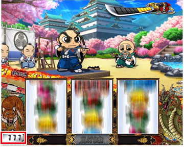 真打 吉宗_通常時