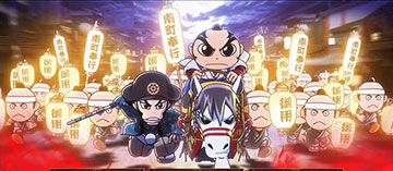 御用改めゾーン_オーラ