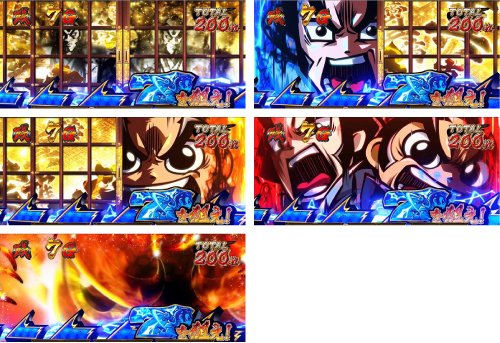 狙えカットイン