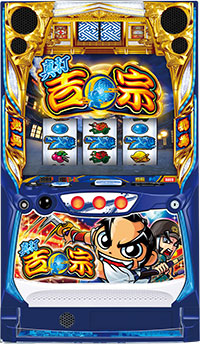 真打 吉宗_筐体