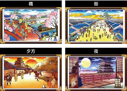 御白洲ビジョン　天国示唆