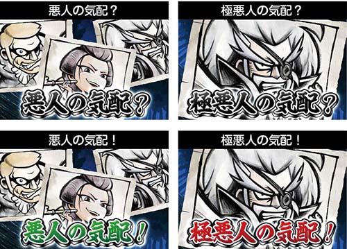 御白洲ビジョン　CZ対戦相手示唆