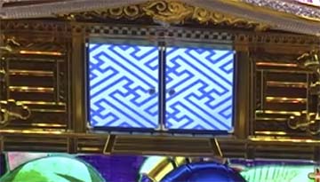 御白洲ビジョン