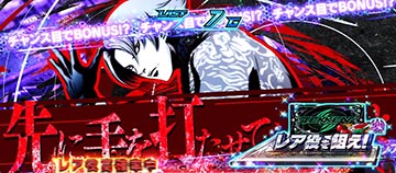 リーカットイン