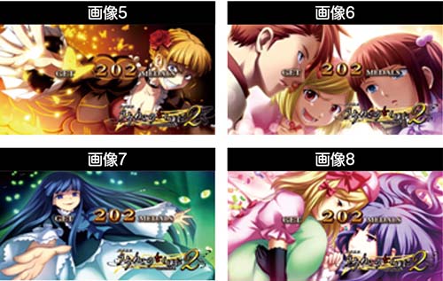 スマスロうみねこ2 ボーナス終了画面 魔女ポイント蓄積量示唆