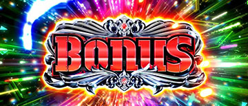 ヨルムンガンドラッシュ_ボーナス当選