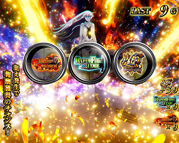 フォーワールドピース_上乗せ抽選