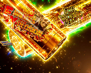 ヨルムンガンドチャンス_獲得報酬