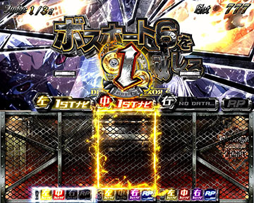 後半パート「ジャッジ」