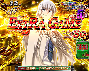 シューティングゾーン_AT当選後