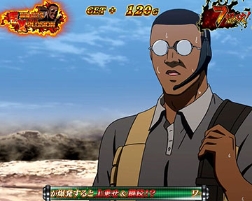 ラストチャンス