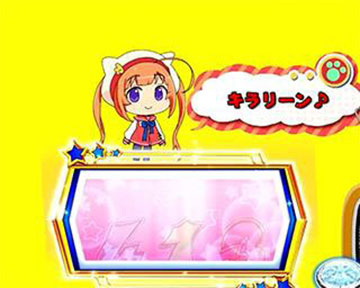 ミニキャラ&なぁ~たん吹き出し予告