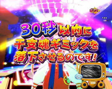 ミュージックリーチ