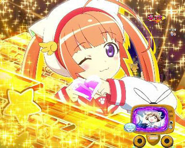 ミュージックリーチ中の予告