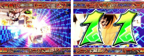 えとたま復活ゾーン