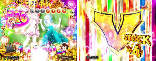 保留内連チャン示唆