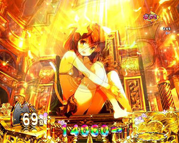 にゃ~たん金GODリーチ