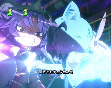 猫鼠異道(びょうそいどう)