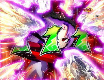 チュウたん切り裂きリーチ