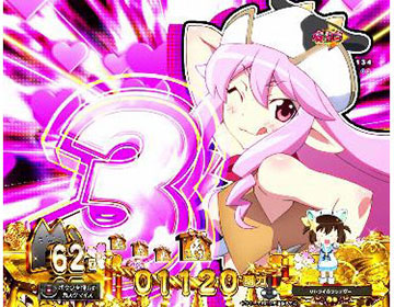 モ〜たんカウントダウンリーチ