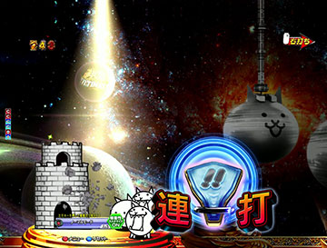 タワーディフェンスチャンス