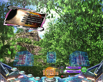 タイム保留カスタム