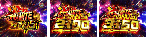 DYNAMITE RUSH_昇格ルート