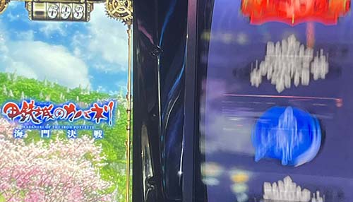 カバネリ　短縮ハマり