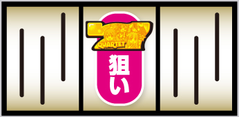 BT中のリプレイ成立後